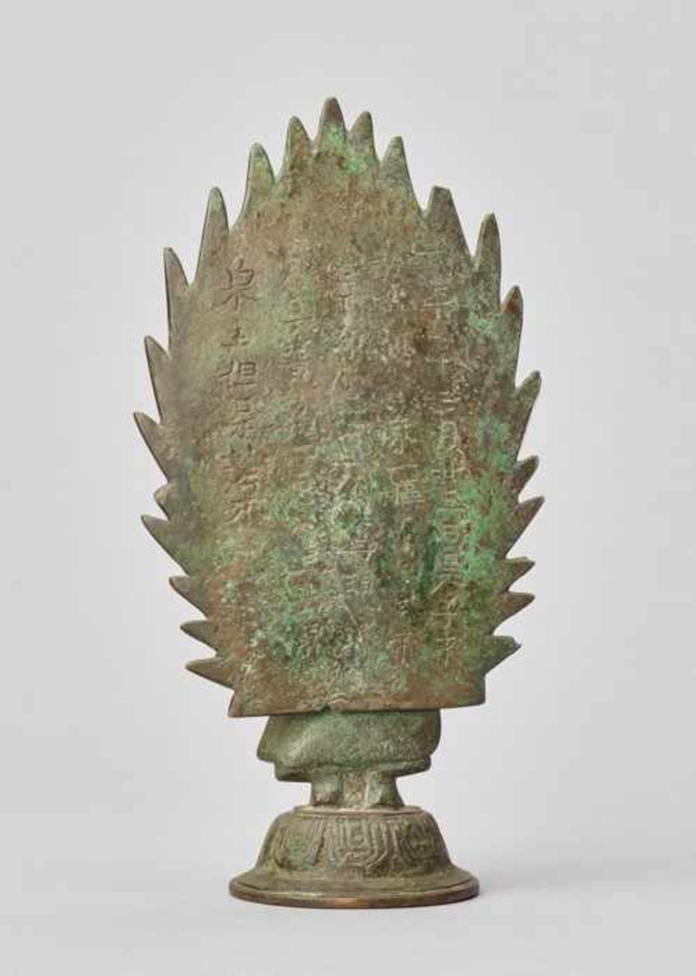 BUDDHA STANDING IN FRONT OF A FLAMING HALO, BRONZE, CHINA, DATED 571 Cast and incised bronze with - Image 6 of 11