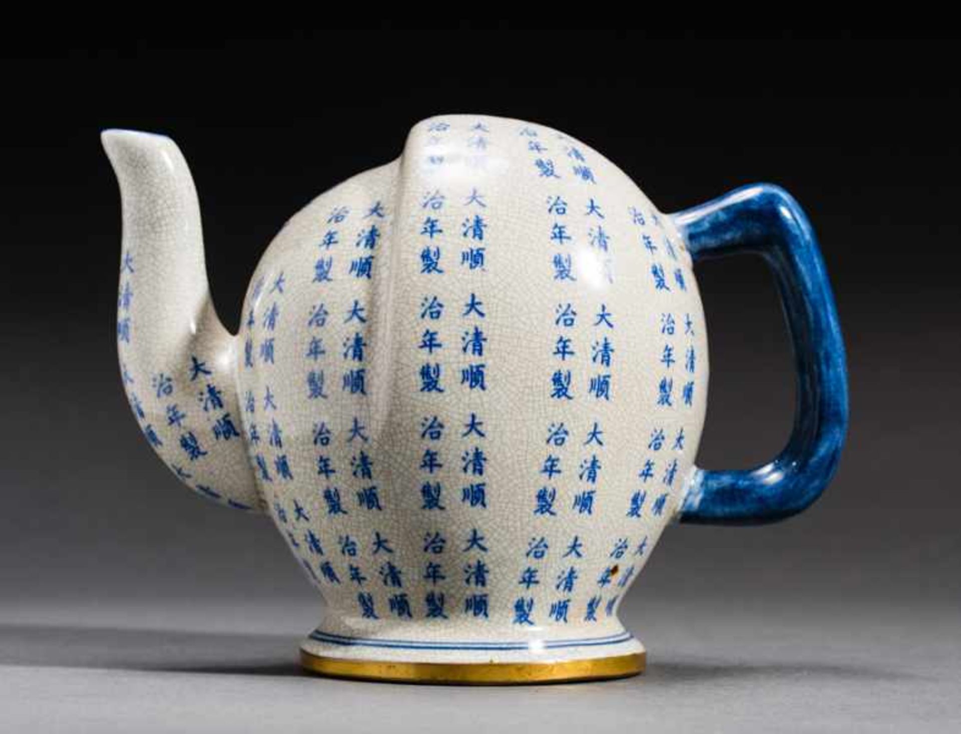 TEAPOT WITH CHINESE CHARACTERS Glazed ceramic and metal. China or Japan, 19th cent. to first half of - Bild 5 aus 6