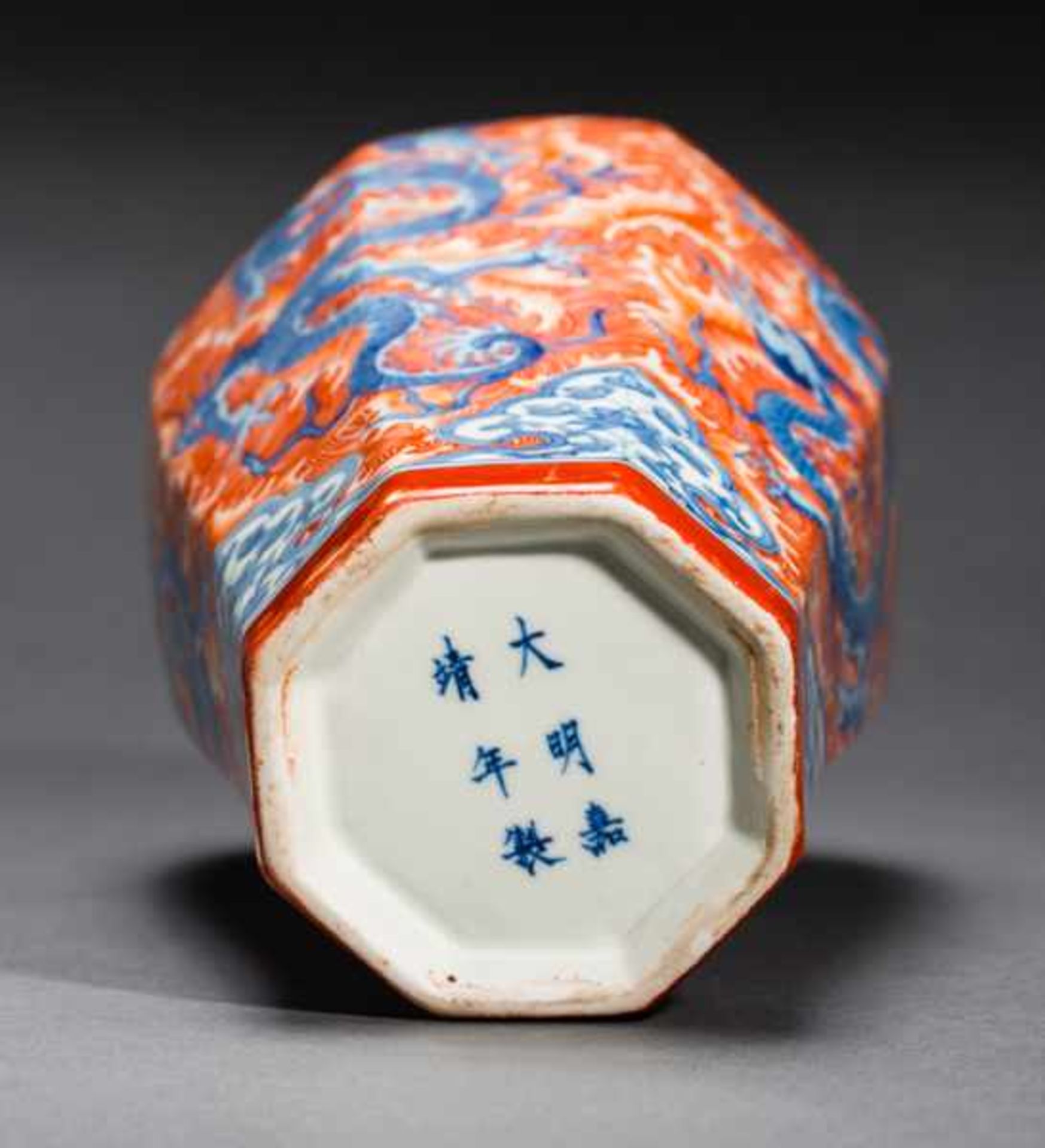 MEIPING VASE WITH DRAGONS Porcelain, white-blue and iron red. China, Angular, octagonal Meiping form - Image 5 of 5