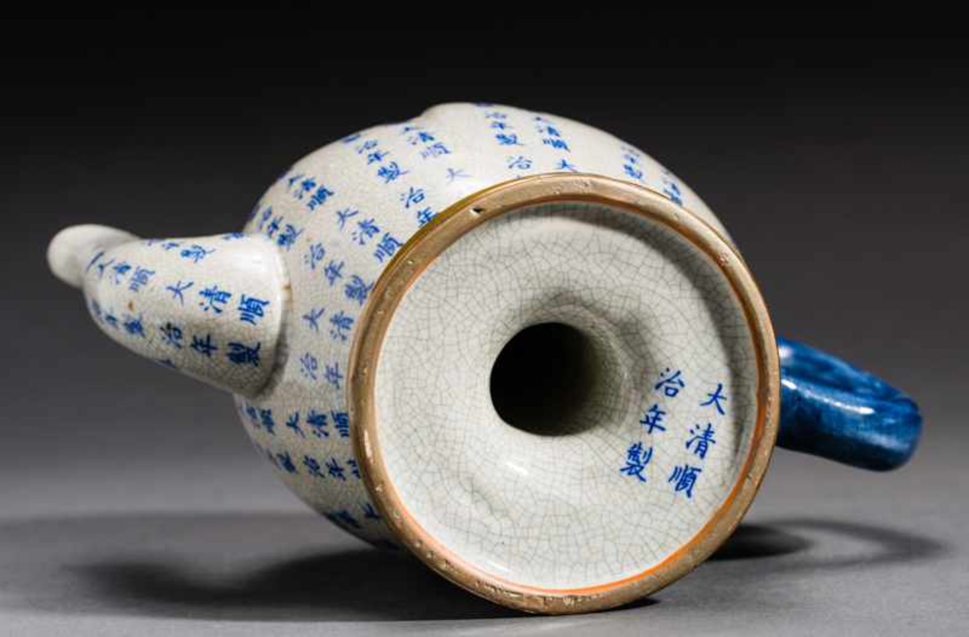 TEAPOT WITH CHINESE CHARACTERS Glazed ceramic and metal. China or Japan, 19th cent. to first half of - Bild 6 aus 6