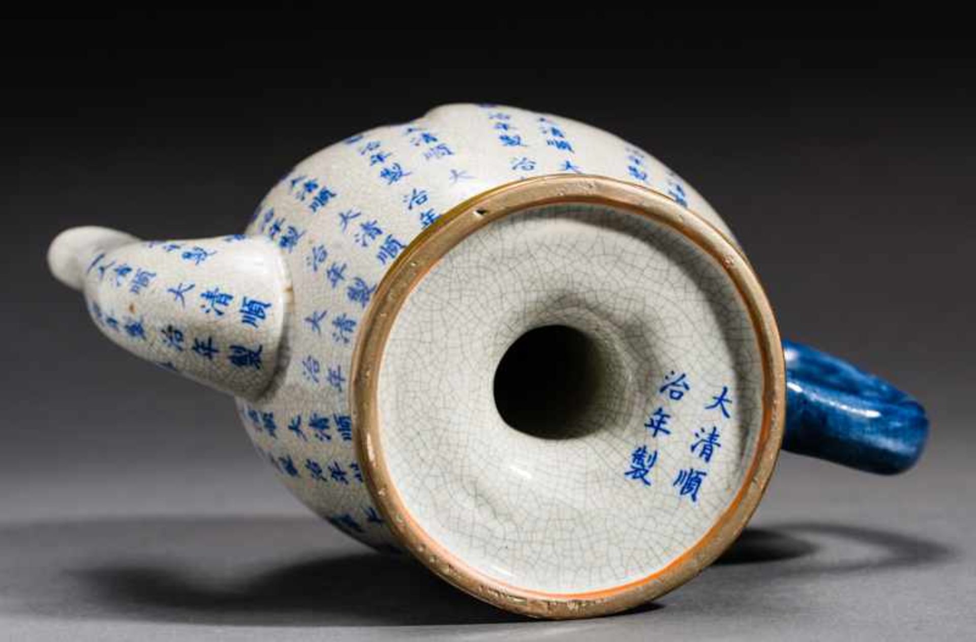 TEAPOT WITH CHINESE CHARACTERS Glazed ceramic and metal. China or Japan, 19th cent. to first half of - Image 6 of 6