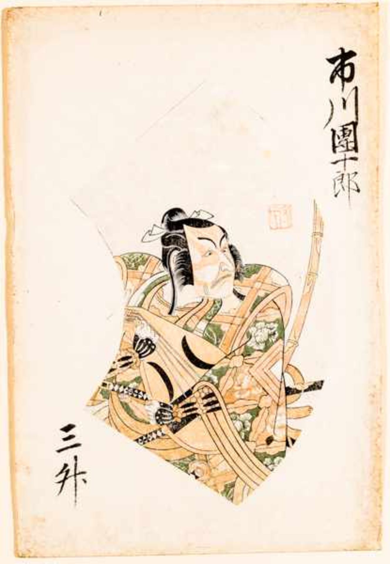 IPPITSUSAI BUNCHO 一筆斉文 調 (tätig ca. 1755 - 1790) Original woodblockrprint. Japan, The actor Ichikawa