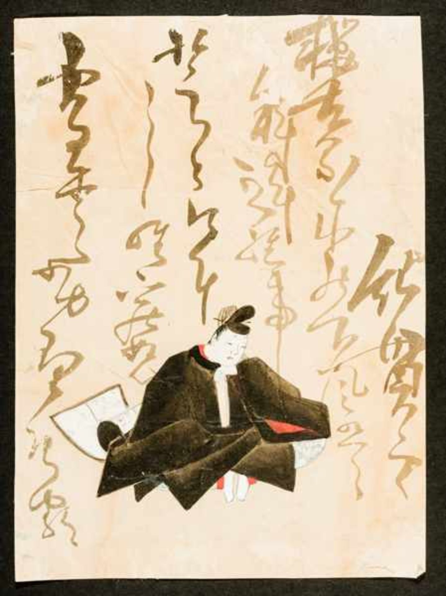 UNKNOWN ARTIST FROM THE 17TH CENT. Four sheets from a Hyakunin Isshu. Hand painted and inscribed - Image 2 of 5