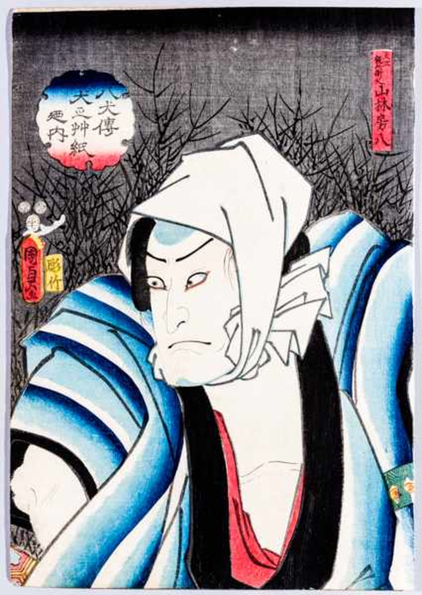 UTAGAWA KUNISADA II 二代歌川国貞 (1823 - 1880) Original woodblockrprint. Japan, The Kabuki actor