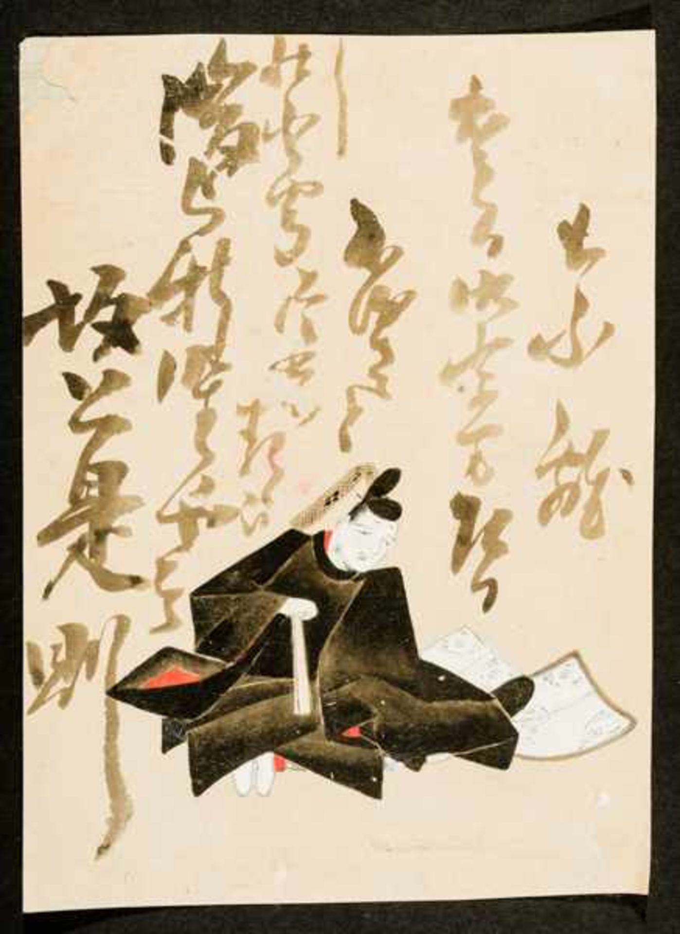 UNKNOWN ARTIST FROM THE 17TH CENT. Four sheets from a Hyakunin Isshu. Hand painted and inscribed - Image 3 of 5