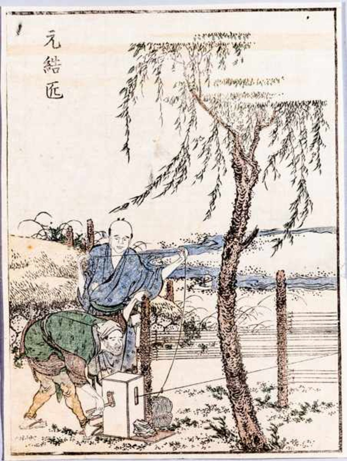 KATSUSHIKA HOKUSAI (1760 - 1849) Original woodblockrprint. Japan, Motoyui no takumi 元結巧 – Motoyui