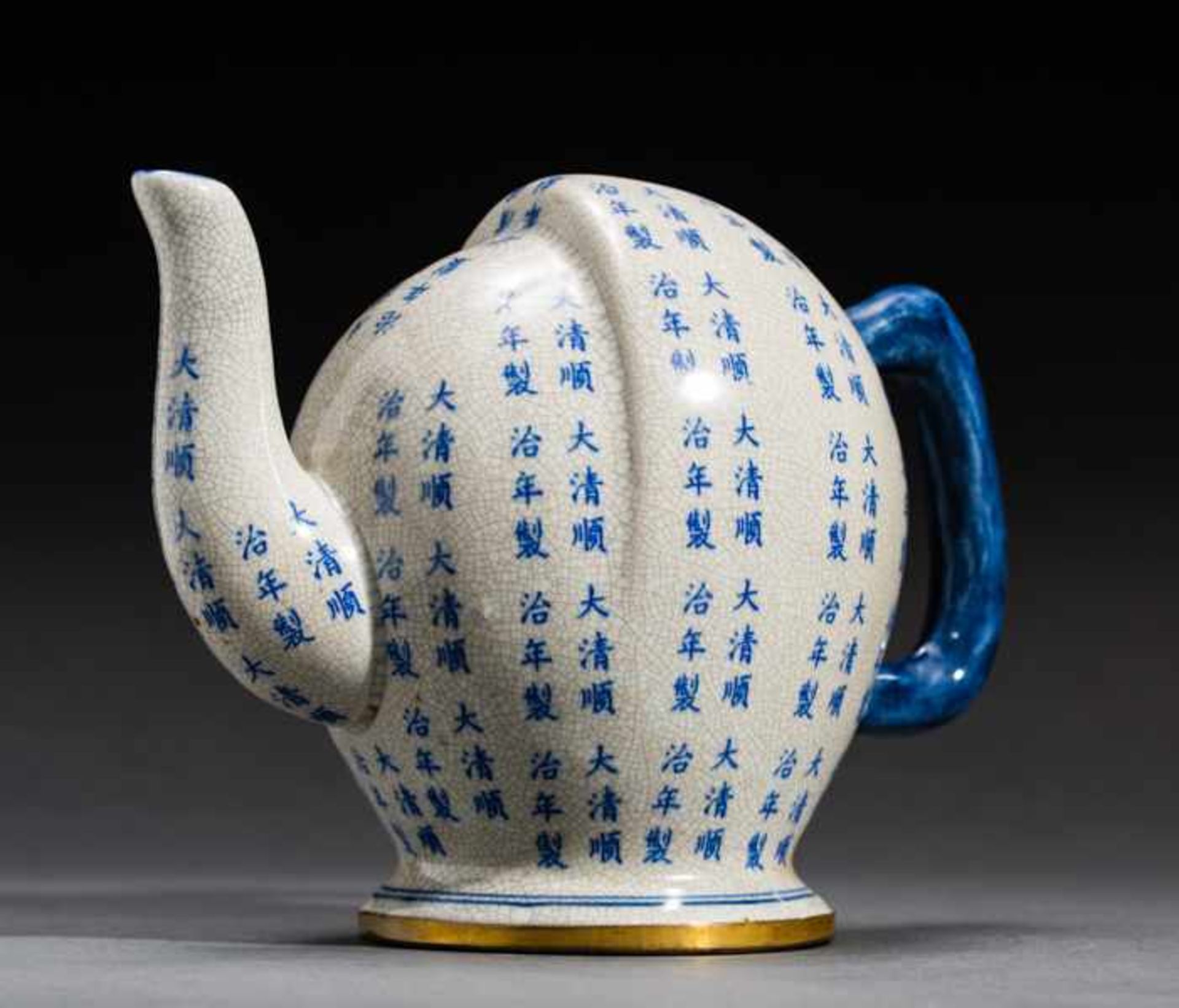 TEAPOT WITH CHINESE CHARACTERS Glazed ceramic and metal. China or Japan, 19th cent. to first half of - Bild 4 aus 6