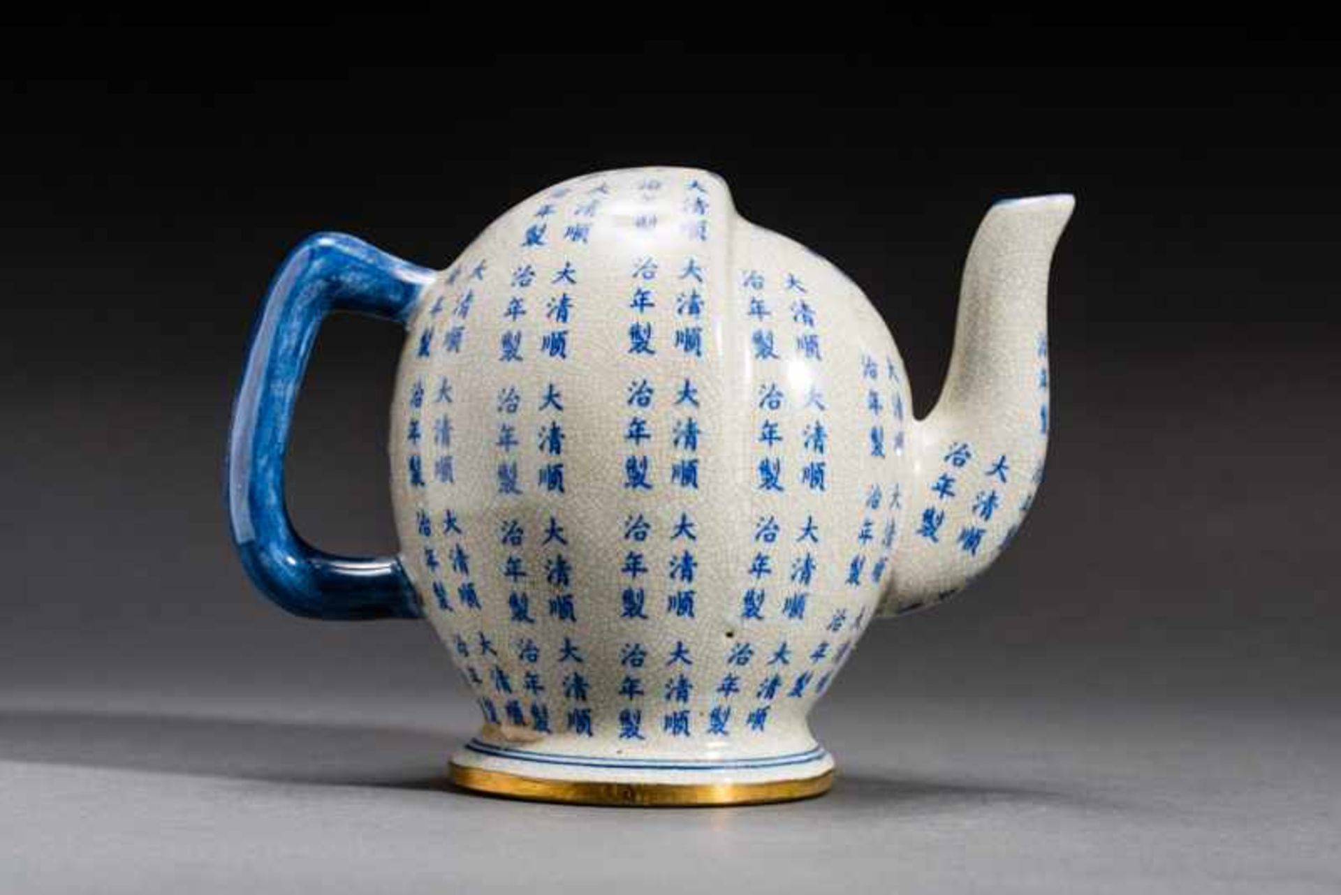 TEAPOT WITH CHINESE CHARACTERS Glazed ceramic and metal. China or Japan, 19th cent. to first half of - Bild 2 aus 6