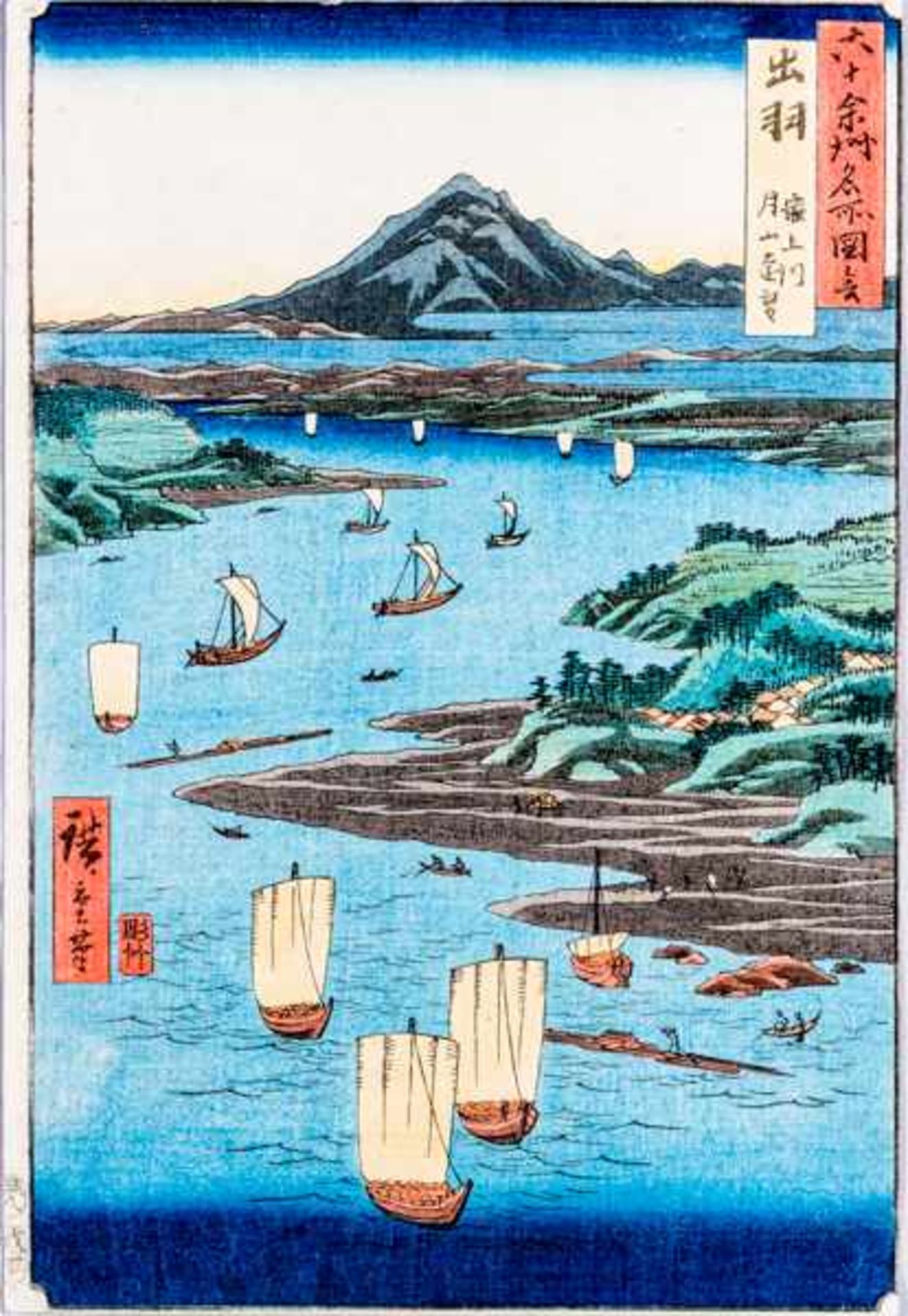 UTAGAWA HIROSHIGE 歌川広重 (1797 - 1858) Original woodblockrprint. Japan, Dewa. Mogami-gawa Gassan