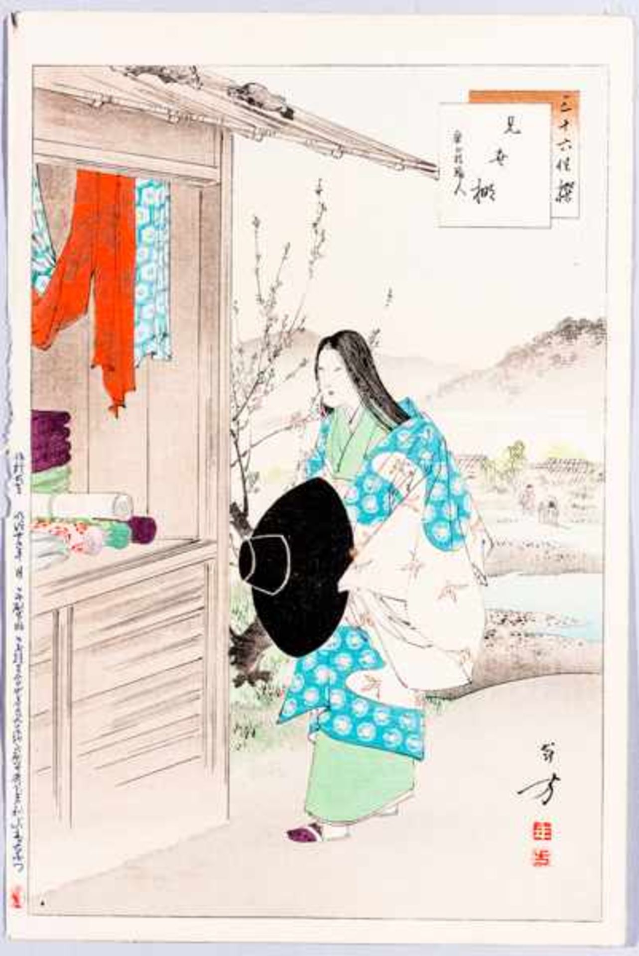 MIZUNO TOSHIKATA 水野年方 (1866 - 1908) Original woodblockrprint. Japan, Misedana - Kosho koro fujin 見世棚