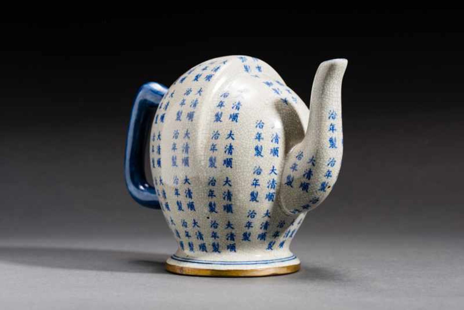 TEAPOT WITH CHINESE CHARACTERS Glazed ceramic and metal. China or Japan, 19th cent. to first half of - Bild 3 aus 6