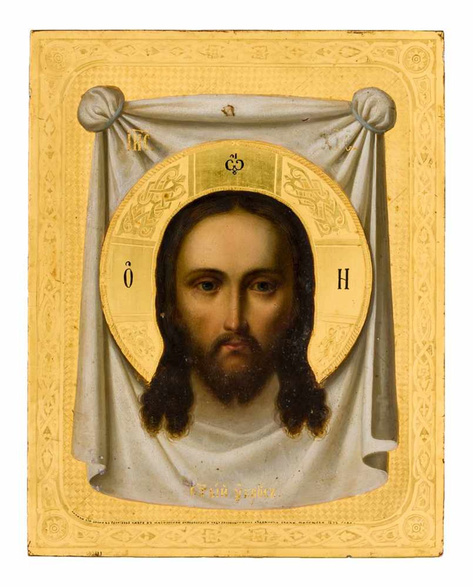 *Mandylion Jesu Russische Ikone aus der Werkstatt Malyshev des Dreifaltigkeitsklosters in Sergiev