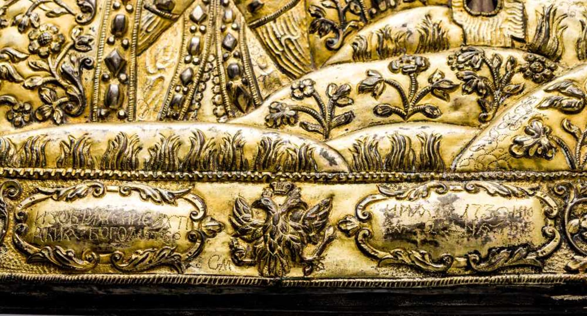 *Gottesmutter Achtyrskaja Russische Ikone mit vergoldetem Silberoklad (370 g), 18. Jh. 32,5 x 28,2 - Bild 4 aus 4