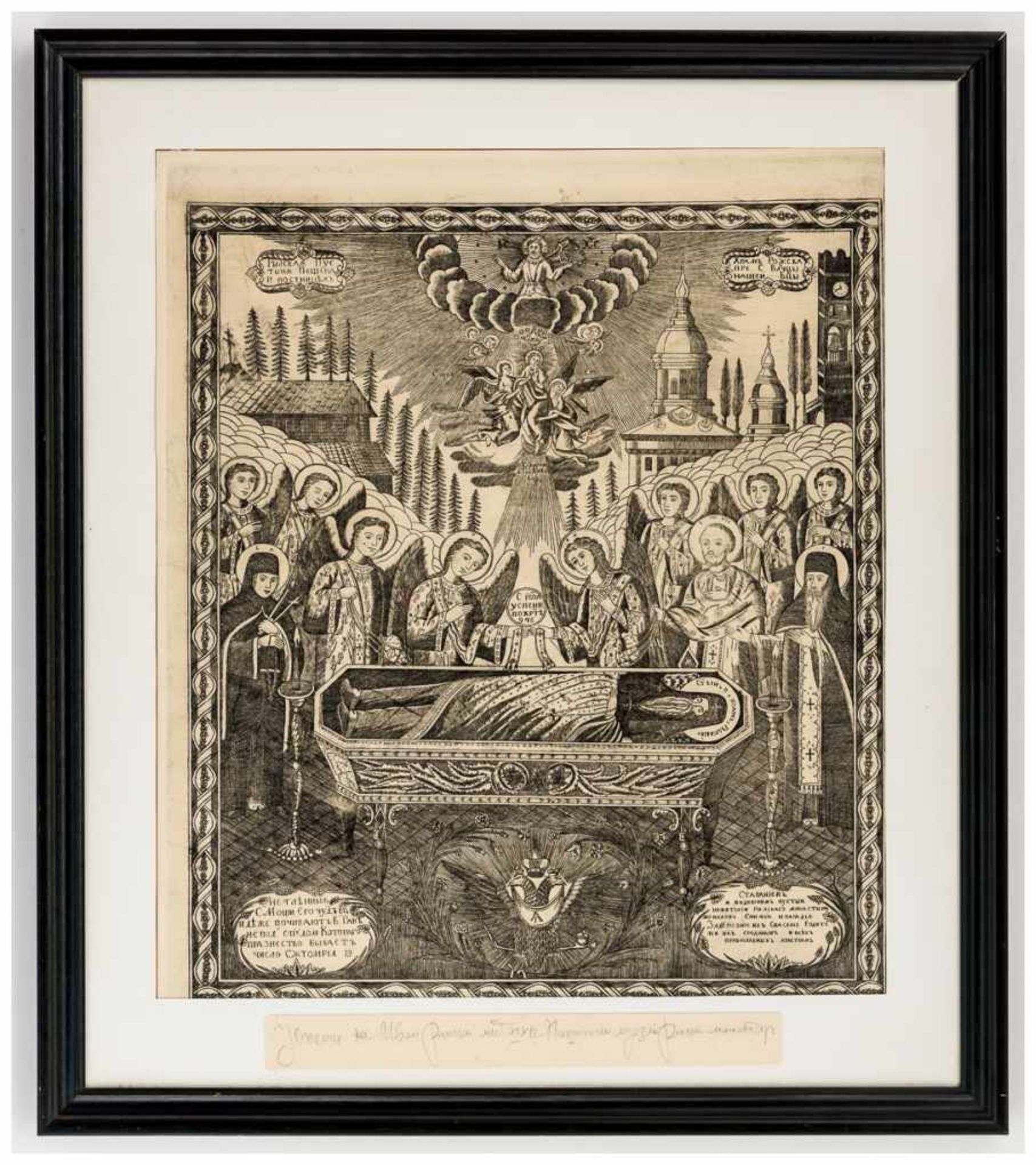 Entschlafen des Ivan Rilski Russischer Holzschnitt, 19. Jh. Blattgrösse: ca. 51 x 43,5 cm, Rahmen: - Bild 2 aus 2