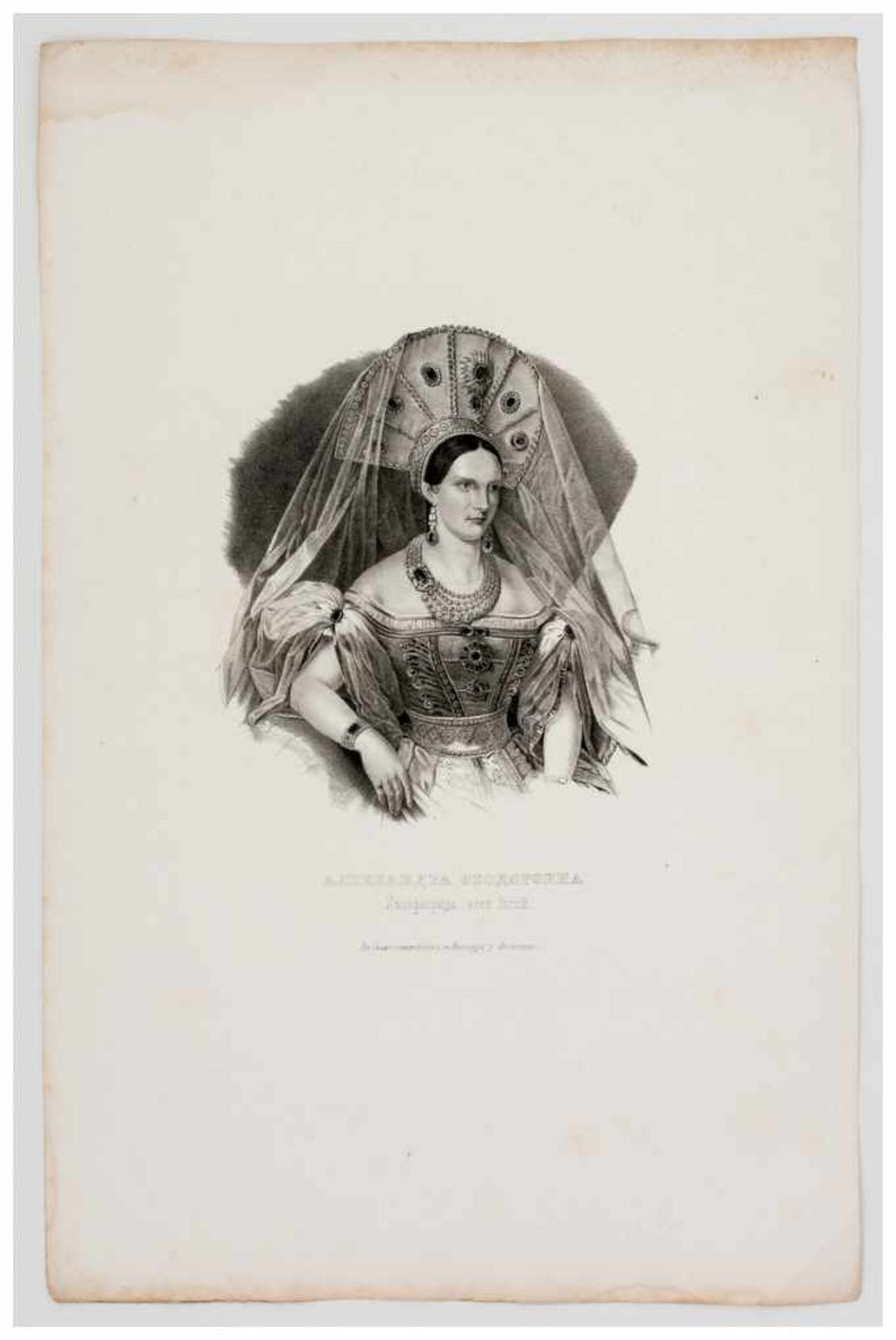 Kaiserin Alexandra Fjodorovna Lithographie , um 1840 Papiergrösse: ca. 49 x 32 cm, Bildgrösse: ca. - Bild 2 aus 2