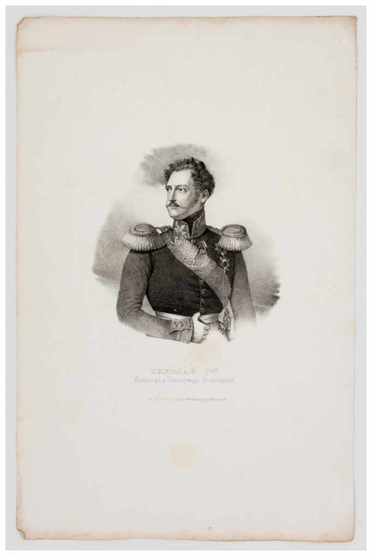 Zar Nikolaus I. Lithographie, um 1840 Papiergrösse: ca. 49 x 32 cm, Bildgrösse: ca. 18,5 x 18 cm - Bild 2 aus 2