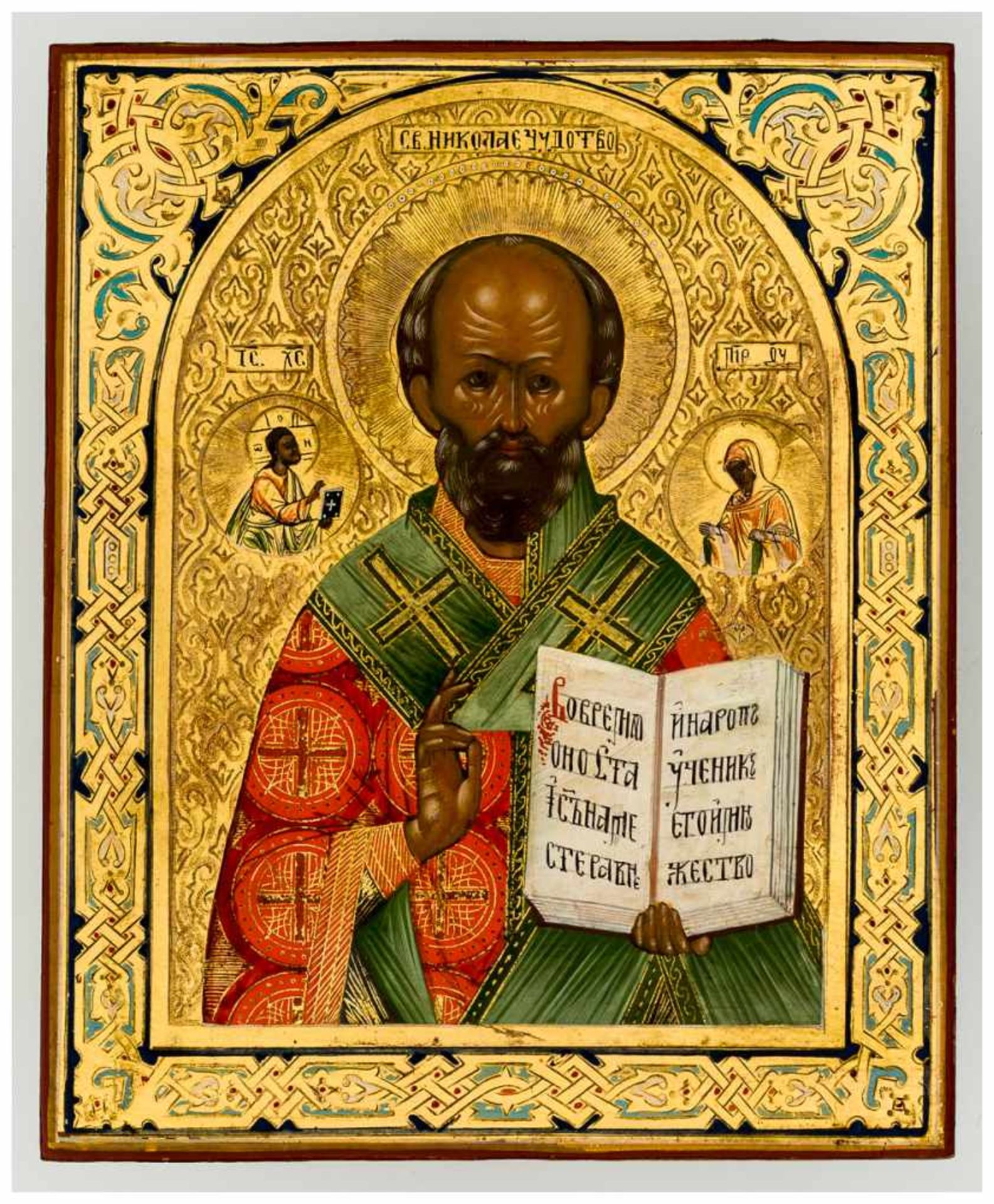 Hl. Nikolaus Russische Ikone, um 1900 26,7 x 21,8 cm St. Nicholas // Russian icon, around 1900 //