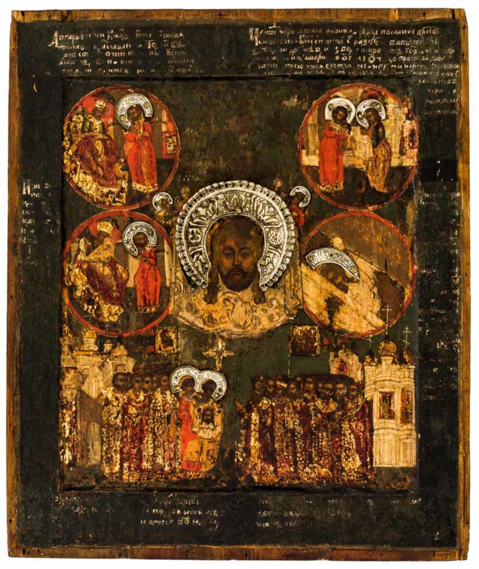 Mandylion Jesu und seine Geschichte Russische Ikone, Ende 17. Jh. 30,7 x 25,8 cm Die Ikone