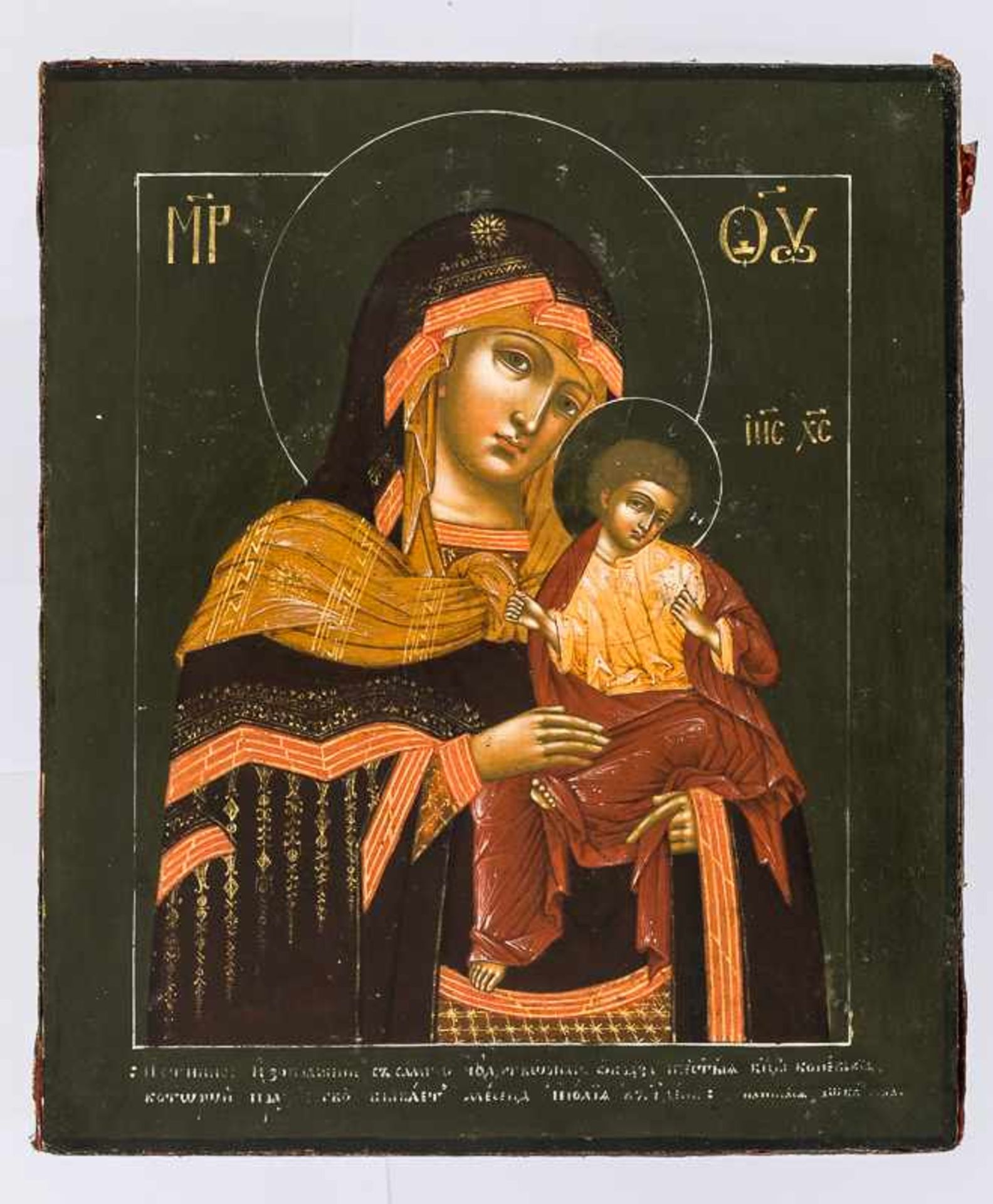 Gottesmutter vom Konevskij-Kloster mit den Tauben Russische Ikone, datiert 1822, mit Silberoklad ( - Bild 2 aus 4