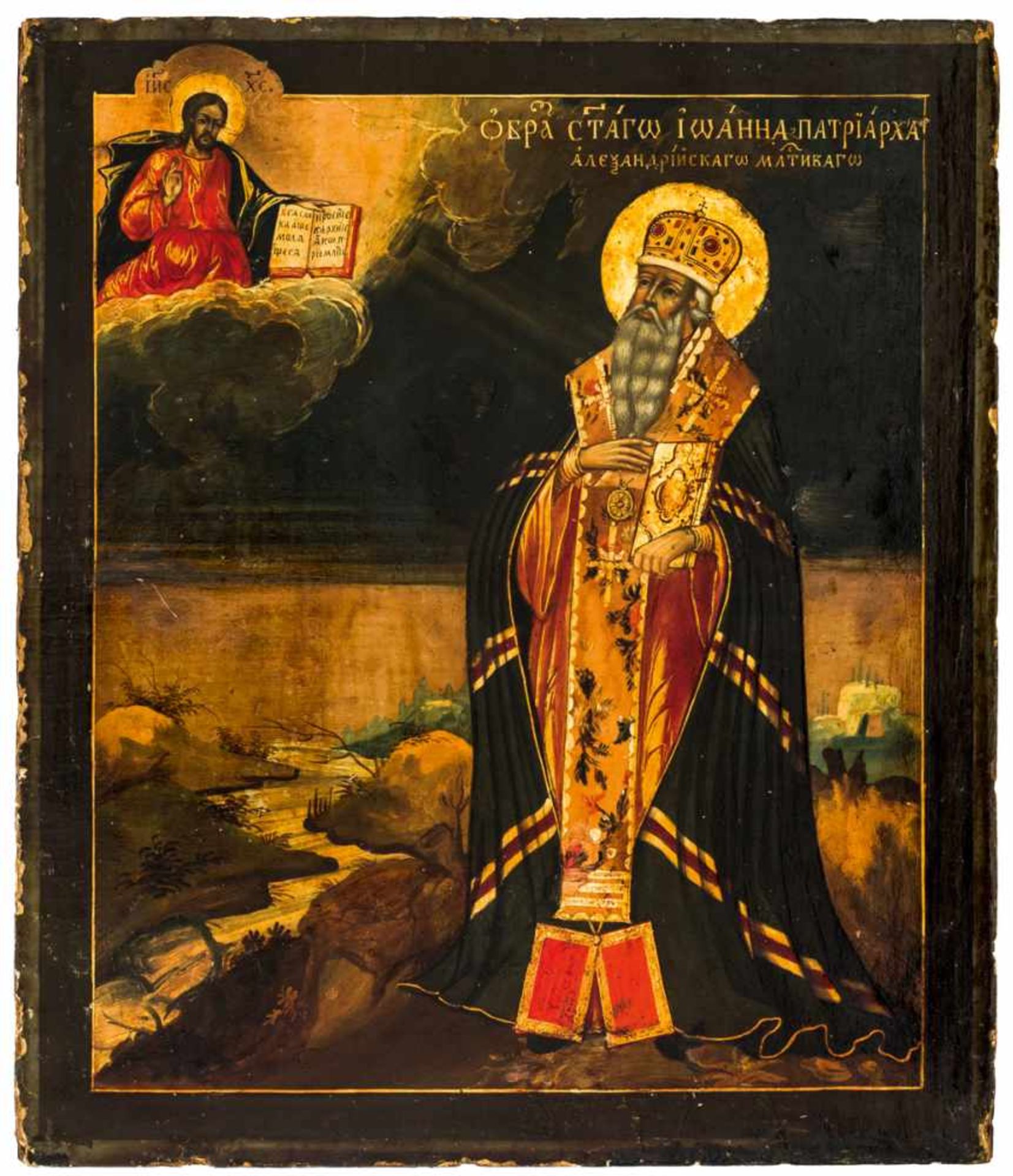 Hl. Patriach Johannes der Almosengeber Russische Ikone mit vergoldetem Silberoklad (394g), 2. Hälfte - Bild 2 aus 3