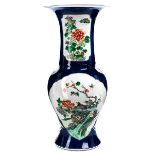 Vase Höhe: 45 cm. Bodenseitig apokryphe Kangxi-Marke. China, Qing-Dynastie, spätes 19.