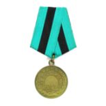 Soviet Liberation of Belgrade Medal. Variation 1.