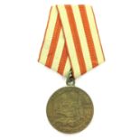 Soviet Defence of Moscow Medal. Variation 1.