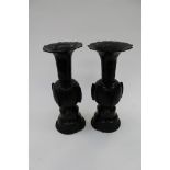 A pair of Chinese bronze Yen Yen vases, possibly Ming period, serpentine shaped openings,