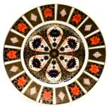 A Royal Crown Derby 1128 Imari pattern dinner plate,