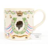 A Wedgwood Commemorative large tankard designed by Richard Guyatt, Princess Anne,