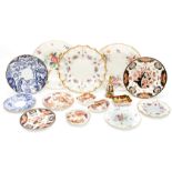 Royal Crown Derby 1128 pattern 'Old Imari', pin dish and candle snuffer, 'Old Avesbury', teaplate,