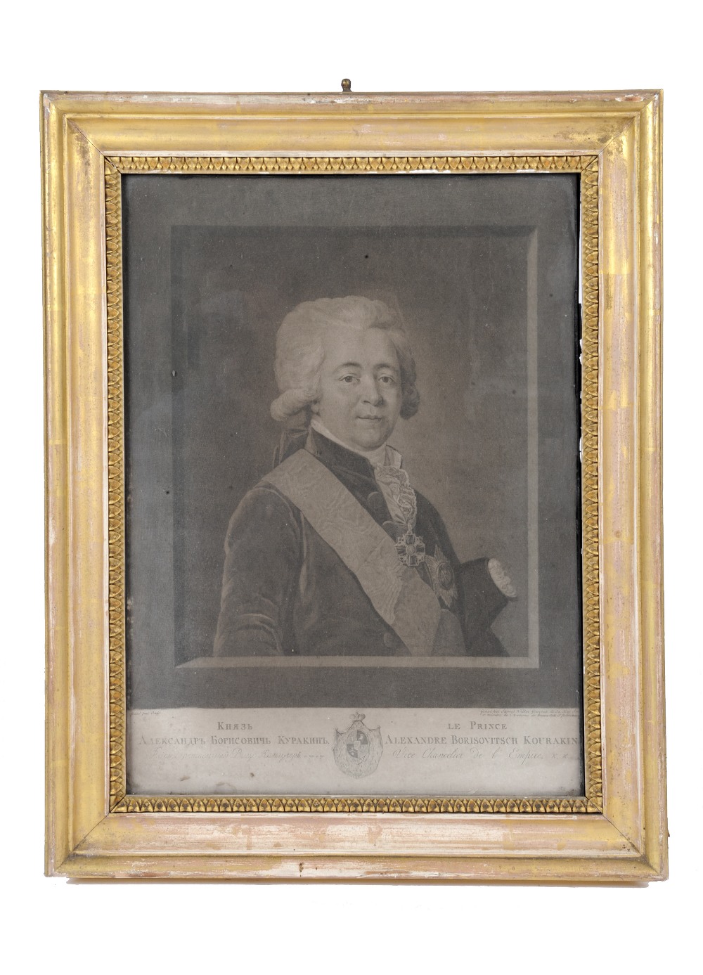 Collection of 18th-century framed mezzotint portraits: 'Jonas Hanway Esquire' (English traveller - Image 3 of 4