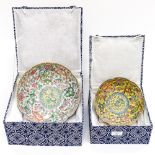 A Chinese famille Jeune eggshell porcelain bowl (boxed), together with a Cantonese bowl,