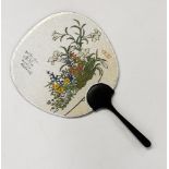 A set of seven foldout fans, oriental,