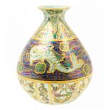 An Arts and Crafts lustre vase, decorated with gilt bands of Dolphins and foliate sprays on pink,