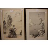 A pair of signed and sealed Japanese wood cuts.