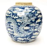A Chinese blue and white ginger jar, dragon in clouds, concentric ring mark - no cover.