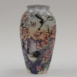 A Moorcroft 1st quality Trial vase in the Courtship Dance pattern, designed by Helen Dale,