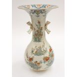 A twin handled Chinese vase having floral and foliate pattern and deep flared rim,