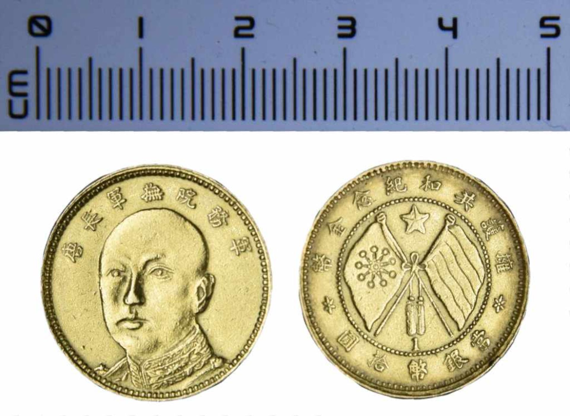 CHINA, YUNNAN, 10 Yuans CHINA, YUNNAN, 10 Yuans, 9.01g, n.d. (1919), facing bust of General T'ang