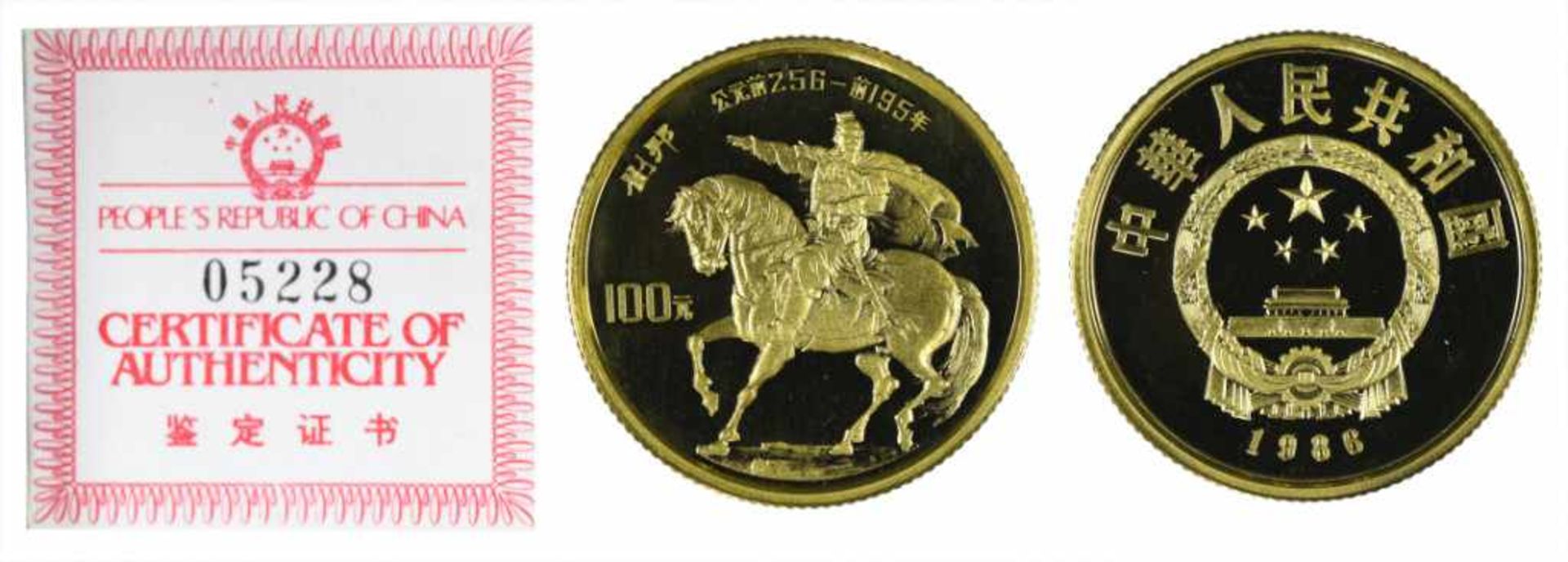 - CHINA, People’s Republic, 100 Yuan, gold, .917 fine CHINA, People’s Republic, 100 Yuan, gold, .917 - Image 2 of 3