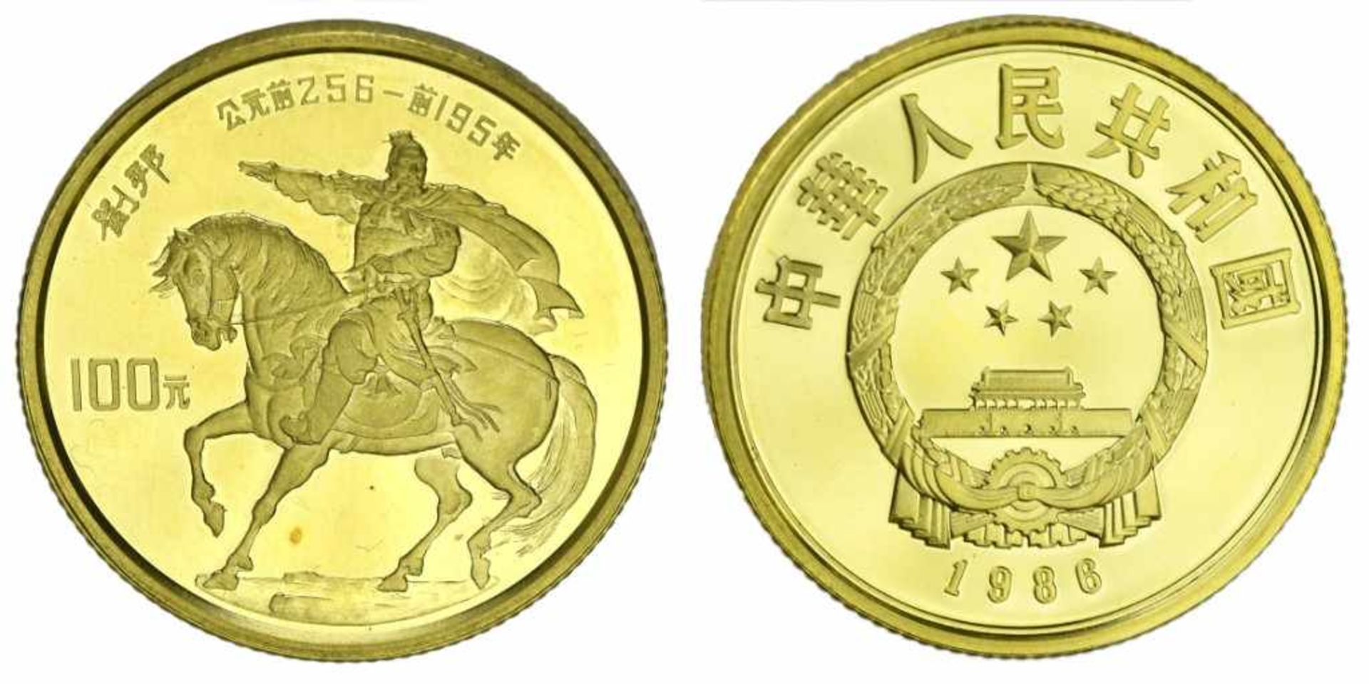 - CHINA, People’s Republic, 100 Yuan, gold, .917 fine CHINA, People’s Republic, 100 Yuan, gold, .917