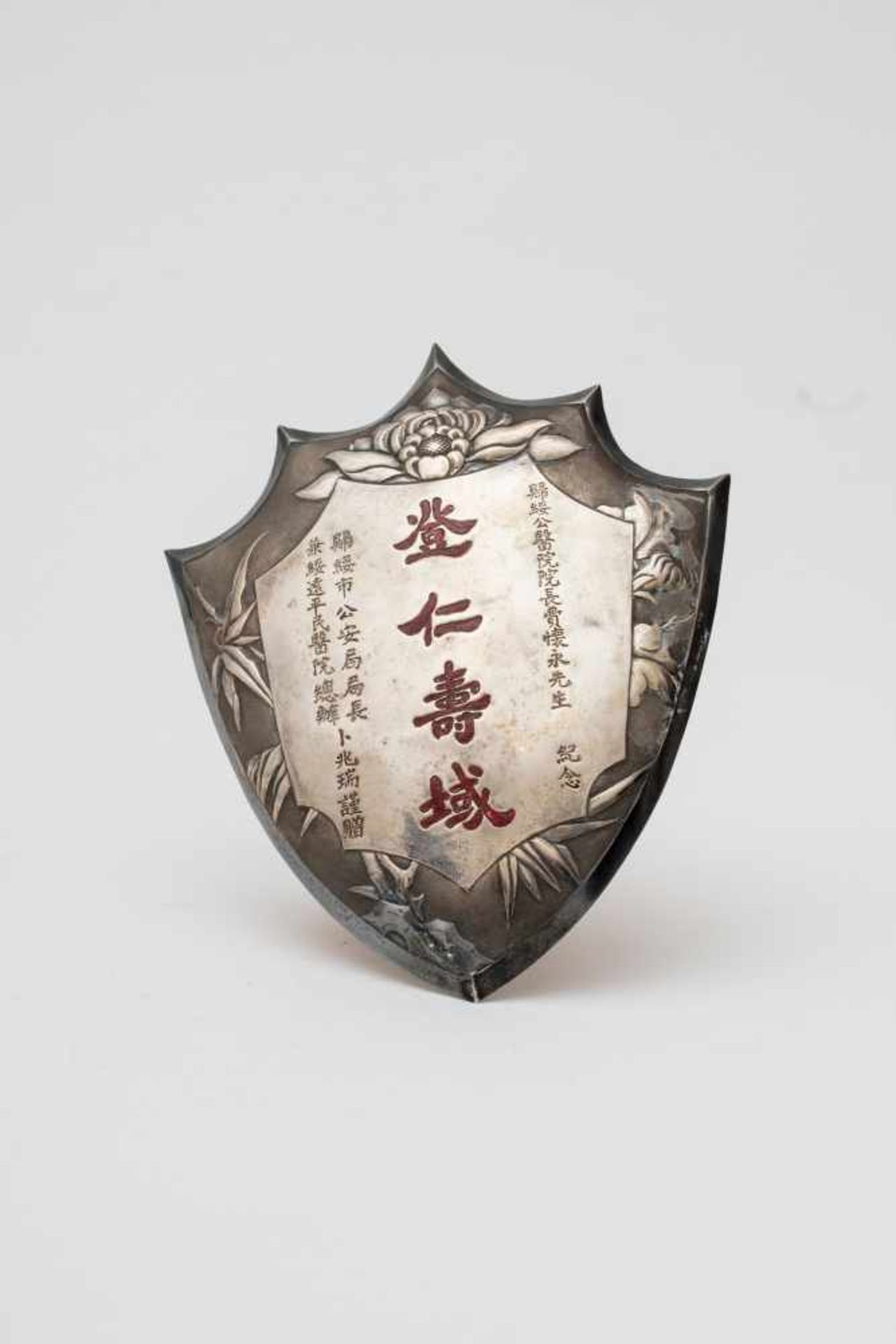 Chine, Mongolie intérieure - Plaque début XXe. - Plaque en argent poli rendant [...]