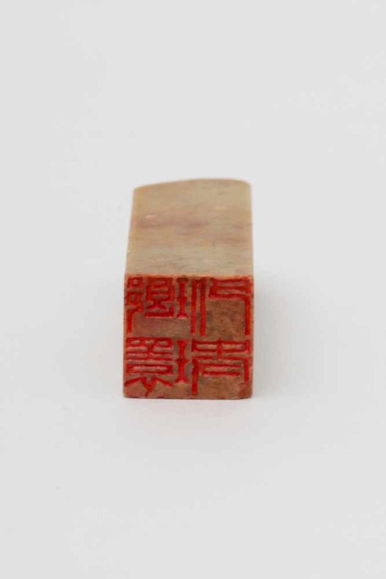 Chine - Sceau carré en stéatite crème orné d'un tigre - A base carrée. - 7 x 2 [...] - Image 4 of 4