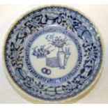 Antique Chinese Underglaze Blue, Brush Wash Bowl, Decorated To The Center With Archaic Antiques
