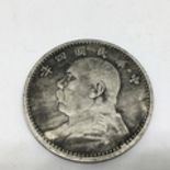 Chinese Fat Man Trade Dollar - Condition as photographs. Weight approximately 23.6 grammes