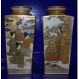 Pair Of Japanese Canister Shaped Satsuma Vases, Meiji Period. Decorated To The Panels 5 Inches