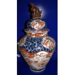 Large 18th/19thC Chinese Lidded Temple Vase, In The Imari Palette, Decorated In Underglaze Blue,