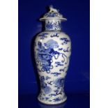 Chinese Antique Blue And White Lidded Vase Of Traditional Shape, Decorated To The Body With Temple