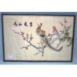Chinese Silk Embroidered Panel Depicting A Phoenix Bird And Mate Amongst Cherry Blossoms With